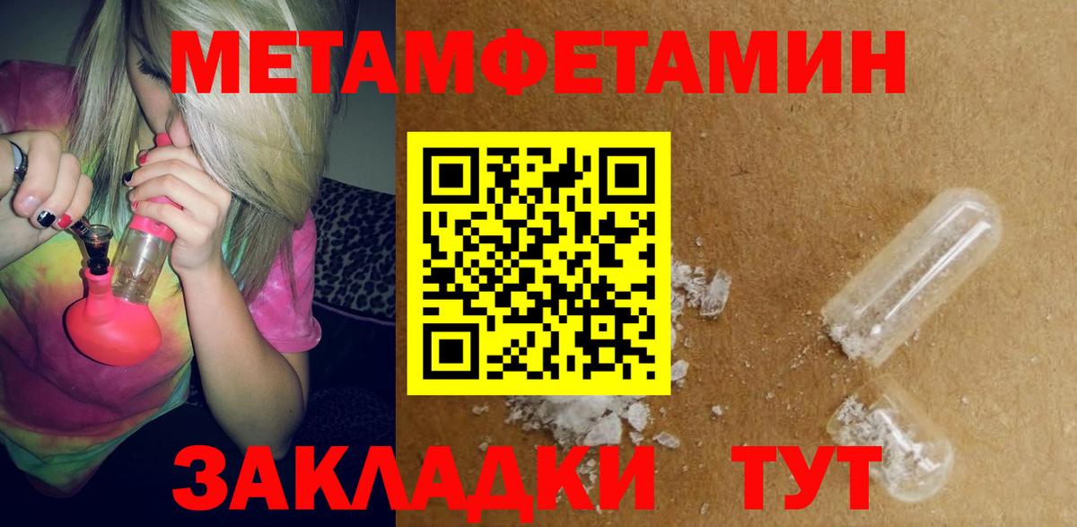 Amphetamine 98% Гусев