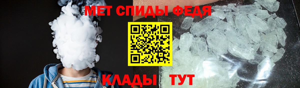 Гусев  Амфетамин Розовый  АМФ  Вход с VPN 