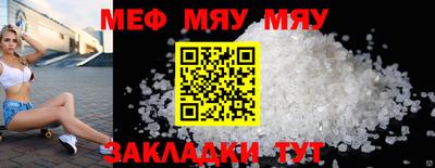 spice Заводоуковск