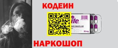 мяу мяу кристалл Жуковский