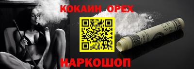 spice Заводоуковск