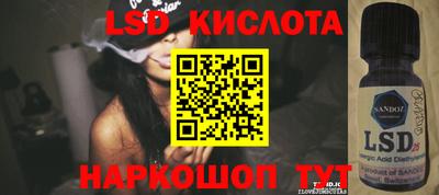 2c-b Заволжье