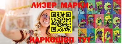 мяу мяу кристалл Жуковский