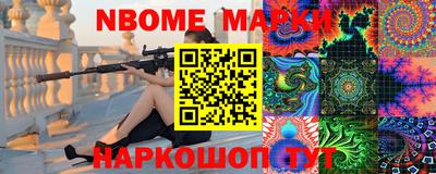 2c-b Заволжье