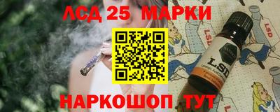 мяу мяу кристалл Жуковский