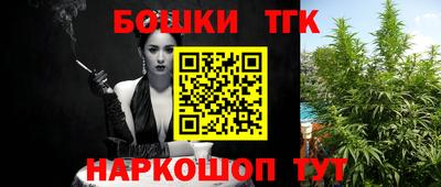 мяу мяу кристалл Жуковский
