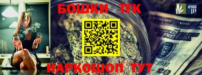 мяу мяу кристалл Жуковский