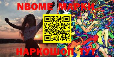 2c-b Заволжье