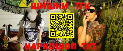 мяу мяу кристалл Жуковский