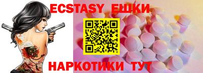 мяу мяу кристалл Жуковский