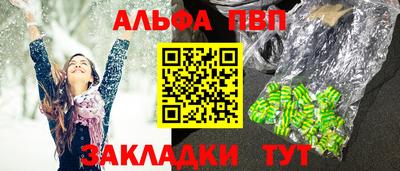 2c-b Заволжье