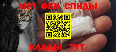 мяу мяу кристалл Жуковский