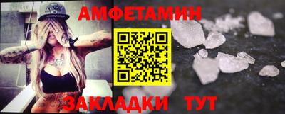 мяу мяу кристалл Жуковский