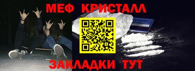 spice Заводоуковск