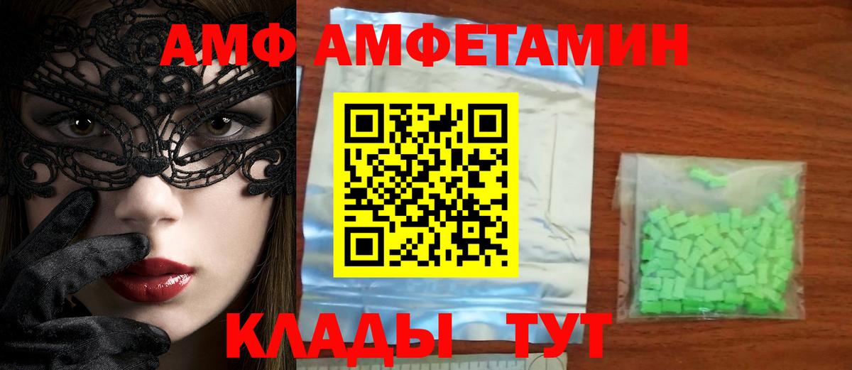 Метамфетамин витя  Вход с VPN  Гусев  Метамфетамин витя 