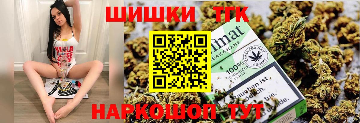 Бошки Шишки White Widow  Вход с VPN  Шишки марихуана конопля  Шишки марихуана Amnesia  Гусев 